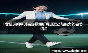 动后