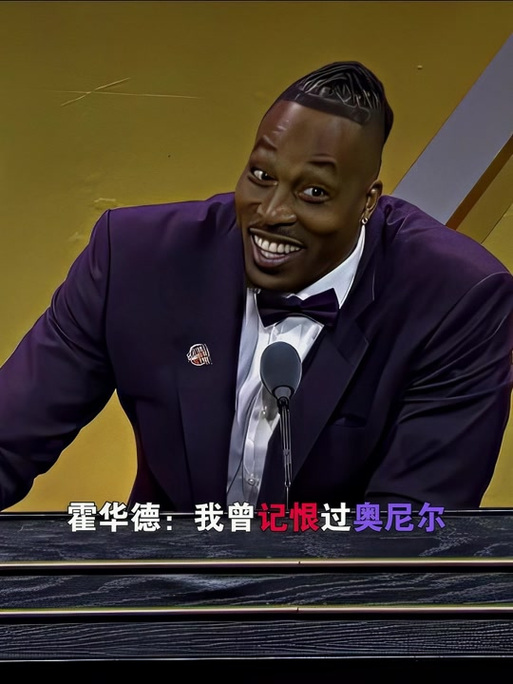 位的预判与